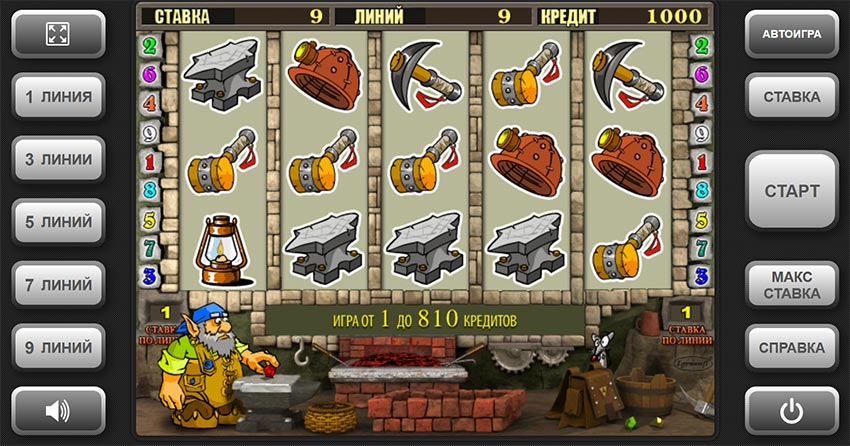 Gnome Игровой автомат. 