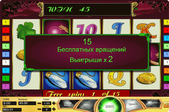 Lucky Ladys Charm Игровой автомат. 