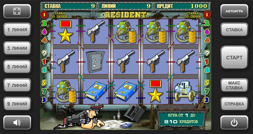Resident игровой автомат. 